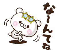 It's bad and pretty. sticker #12004317