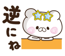 It's bad and pretty. sticker #12004319
