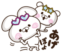 It's bad and pretty. sticker #12004321