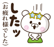 It's bad and pretty. sticker #12004325