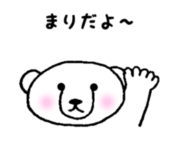 Stickers for Mari sticker #12004446