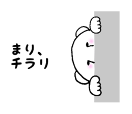 Stickers for Mari sticker #12004447