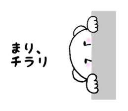 Stickers for Mari sticker #12004447