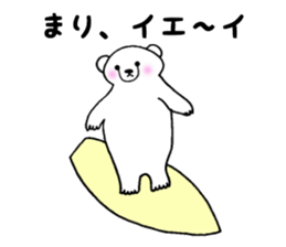 Stickers for Mari sticker #12004449