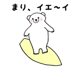 Stickers for Mari sticker #12004449