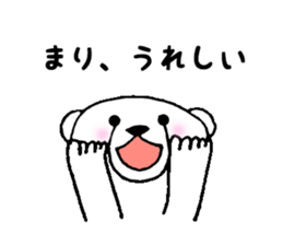 Stickers for Mari sticker #12004451