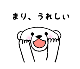 Stickers for Mari sticker #12004451