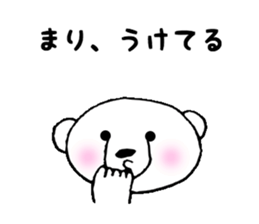 Stickers for Mari sticker #12004453