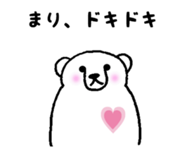 Stickers for Mari sticker #12004454