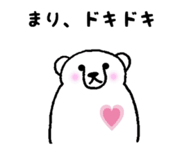 Stickers for Mari sticker #12004454