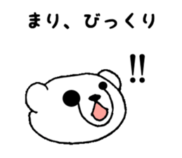 Stickers for Mari sticker #12004458