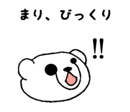 Stickers for Mari sticker #12004458