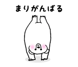 Stickers for Mari sticker #12004461