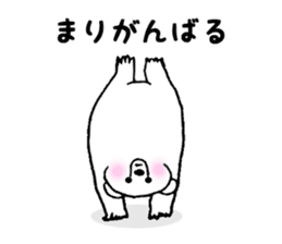 Stickers for Mari sticker #12004461