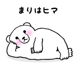 Stickers for Mari sticker #12004462