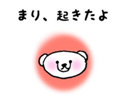 Stickers for Mari sticker #12004465