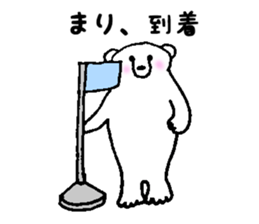 Stickers for Mari sticker #12004467