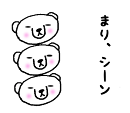 Stickers for Mari sticker #12004471