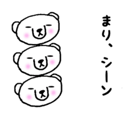 Stickers for Mari sticker #12004471