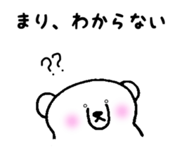 Stickers for Mari sticker #12004472