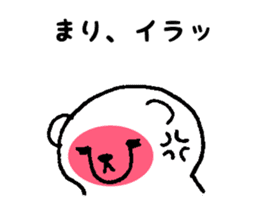 Stickers for Mari sticker #12004474