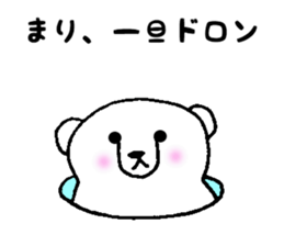 Stickers for Mari sticker #12004476