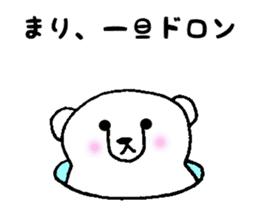 Stickers for Mari sticker #12004476