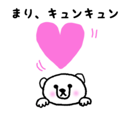 Stickers for Mari sticker #12004478