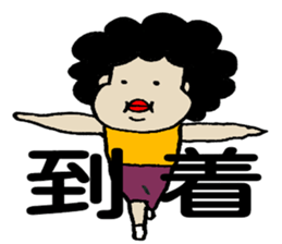 My Aunt sticker #12004531