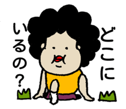 My Aunt sticker #12004532