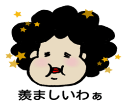 My Aunt sticker #12004538