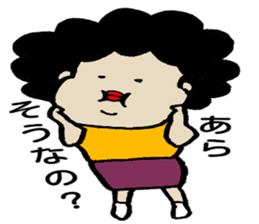 My Aunt sticker #12004552