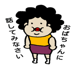 My Aunt sticker #12004562