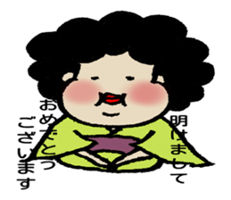 My Aunt sticker #12004565