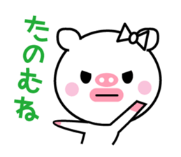 Of cod roe lips Piggy-chan sticker #12004571