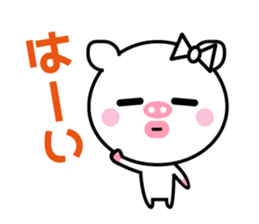 Of cod roe lips Piggy-chan sticker #12004577
