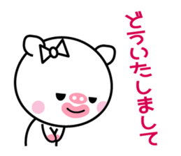Of cod roe lips Piggy-chan sticker #12004579