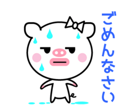 Of cod roe lips Piggy-chan sticker #12004590