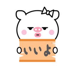 Of cod roe lips Piggy-chan sticker #12004596