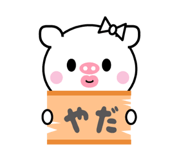 Of cod roe lips Piggy-chan sticker #12004597