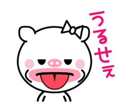 Of cod roe lips Piggy-chan sticker #12004599