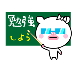 Of cod roe lips Piggy-chan sticker #12004605