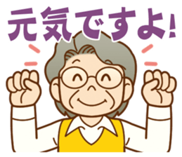 Sticker of concern.grandmother ver. sticker #12004607