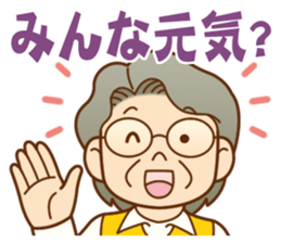 Sticker of concern.grandmother ver. sticker #12004608