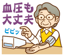 Sticker of concern.grandmother ver. sticker #12004609