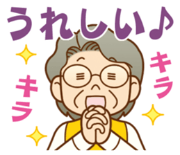 Sticker of concern.grandmother ver. sticker #12004611
