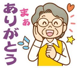 Sticker of concern.grandmother ver. sticker #12004612