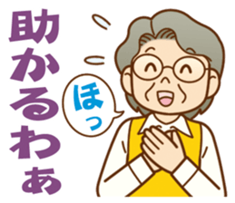 Sticker of concern.grandmother ver. sticker #12004615