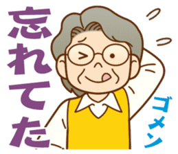 Sticker of concern.grandmother ver. sticker #12004616