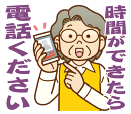 Sticker of concern.grandmother ver. sticker #12004617